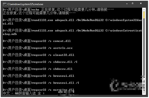 activex部件不能創(chuàng)建對象