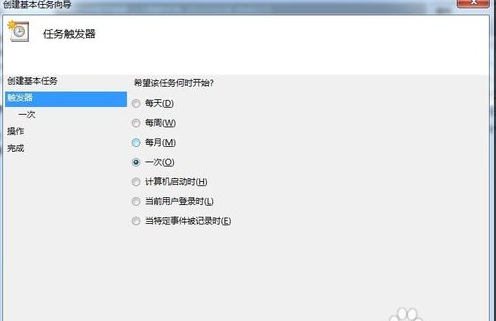 win7定時關(guān)機(jī)