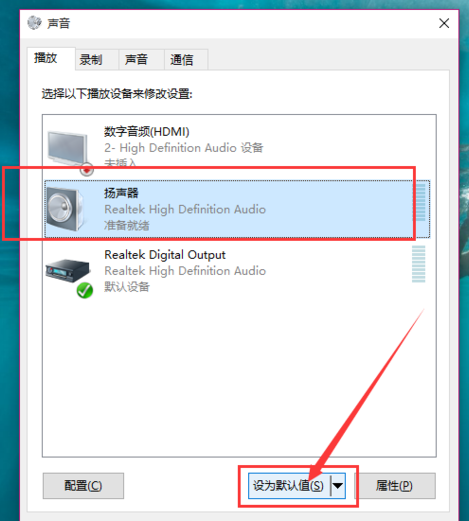 電腦沒聲音是怎么回事