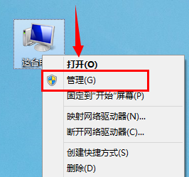 不顯示盤(pán)符