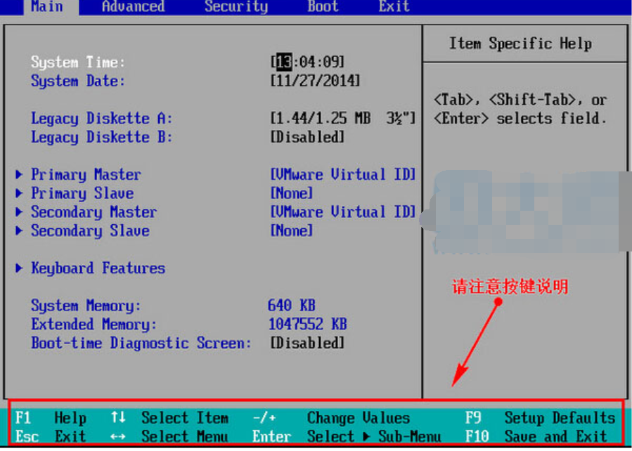 bios如何設置u盤啟動