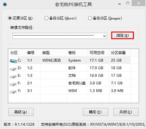 ghost xp系統(tǒng)