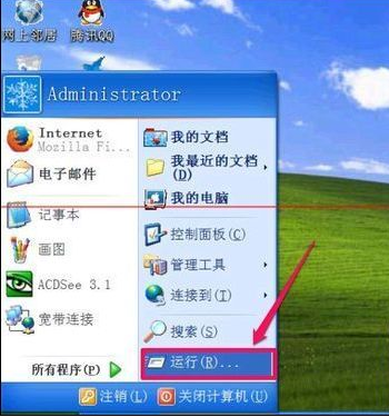 電腦無法復(fù)制粘貼