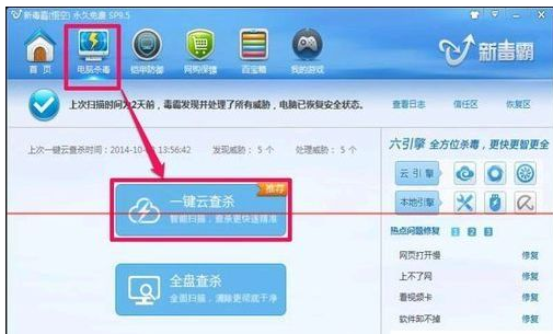 不能復(fù)制粘貼