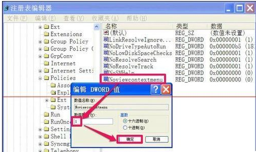 不能復(fù)制粘貼