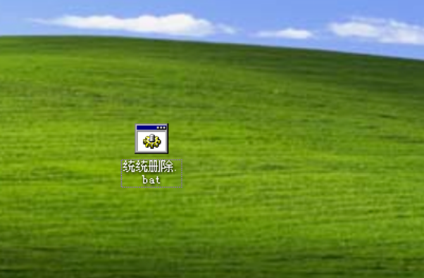 文件無法刪除如何解決