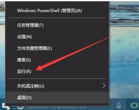 win10任務(wù)欄透明