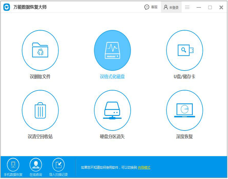格式化數(shù)據(jù)