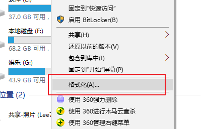 格式化恢復(fù)