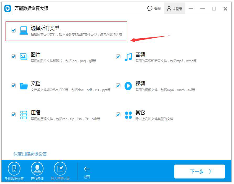 數(shù)據(jù)恢復(fù)