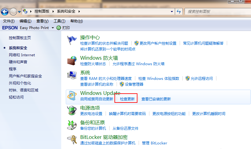 升級win10