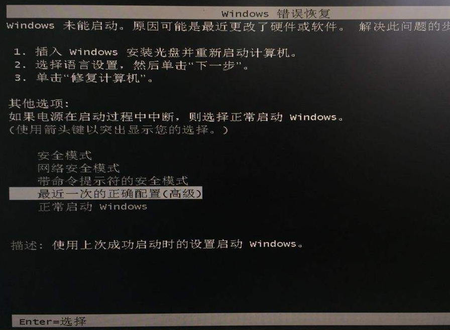 電腦出現(xiàn)藍(lán)屏怎么辦