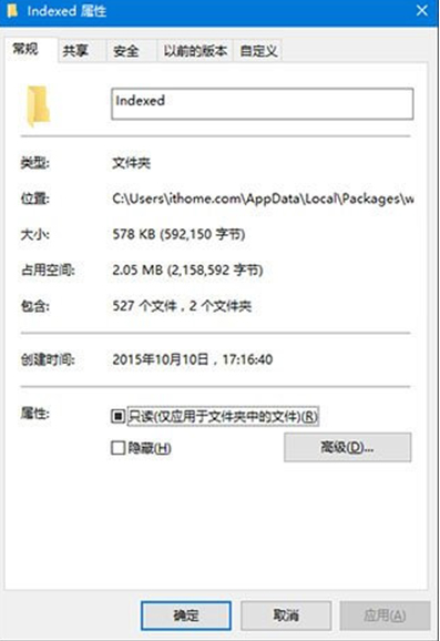 win10搜索不能用