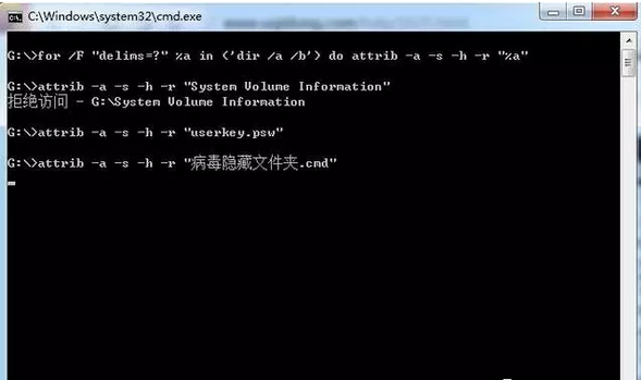 u盤(pán)文件被隱藏