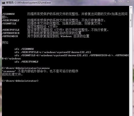 系統(tǒng)修復(fù)