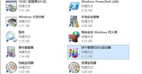 怎么優(yōu)化win8