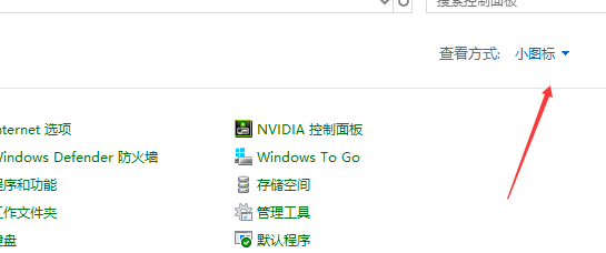 怎么優(yōu)化win8