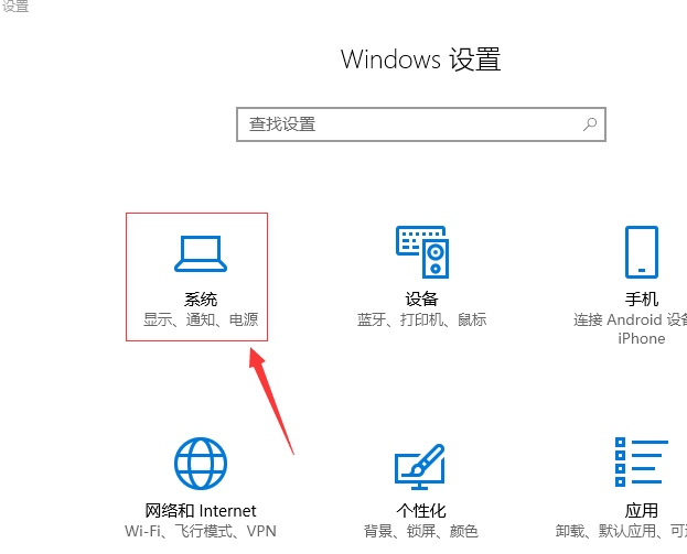 開啟win10快速啟動
