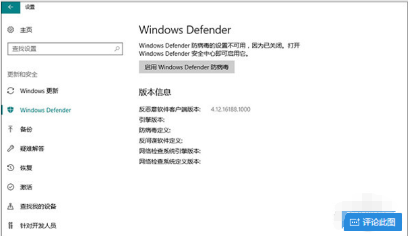 win10優(yōu)化