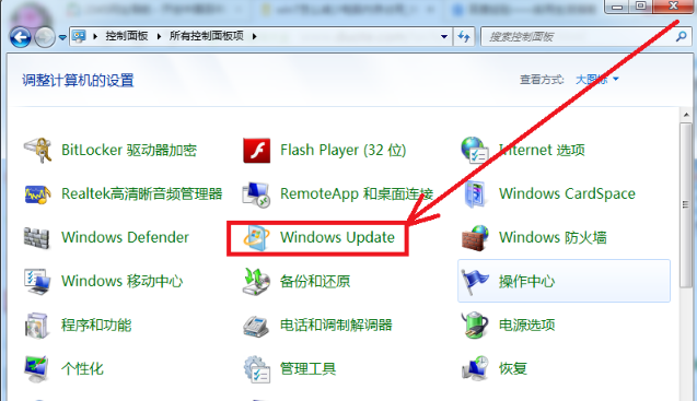 win7內存占用高