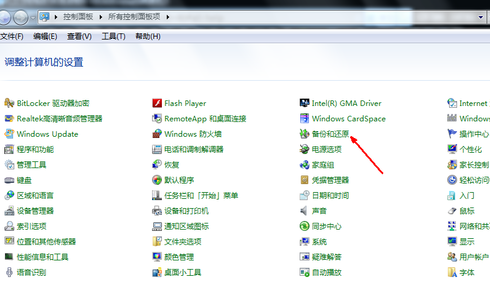 電腦一鍵恢復(fù)系統(tǒng)