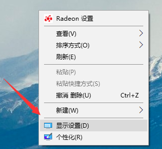 調(diào)整電腦橫屏