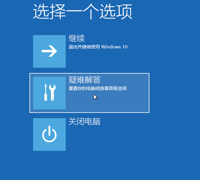 win10無法進(jìn)入系統(tǒng)