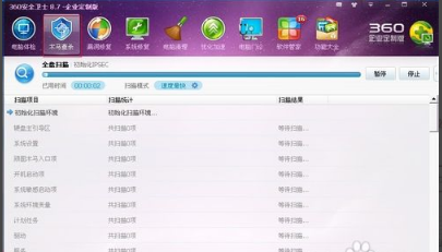 電腦開機(jī)藍(lán)屏怎么解決