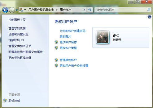 電腦怎么設(shè)置開(kāi)機(jī)密碼