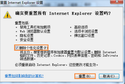 二級(jí)網(wǎng)頁打不開