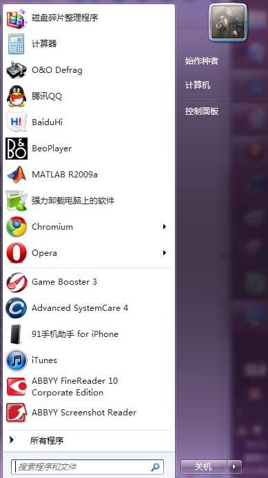 開(kāi)機(jī)密碼