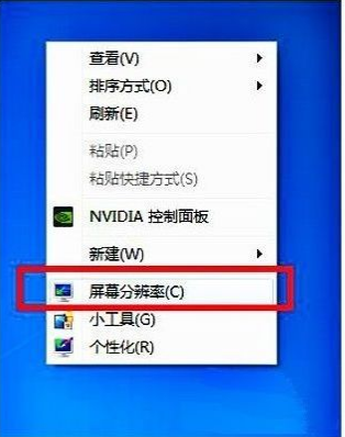 win7全屏游戲