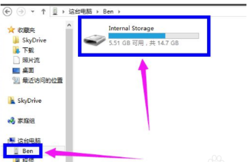 蘋果手機(jī)怎么連接到電腦