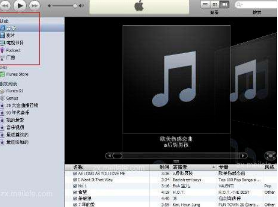 蘋果手機(jī)怎么連接到電腦