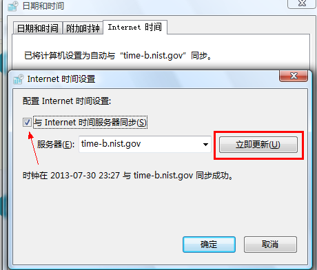 系統(tǒng)時(shí)間