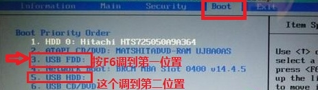 破解電腦開機(jī)密碼