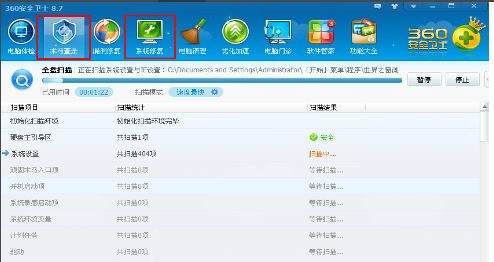 電腦自動(dòng)重啟什么原因