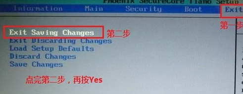 破解電腦開機(jī)密碼教程