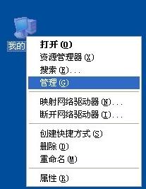 電腦頻繁自動(dòng)重啟