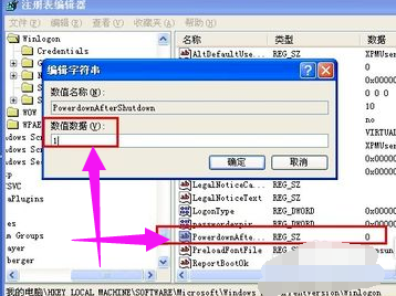 電腦無故自動(dòng)重啟