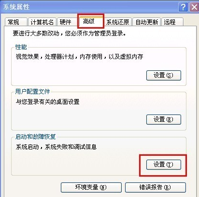 電腦無(wú)故自動(dòng)重啟