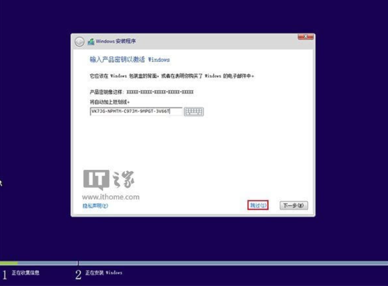 硬盤安裝win10