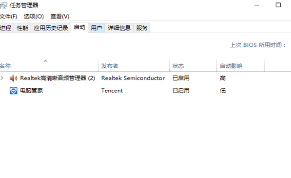 win10開機(jī)項(xiàng)