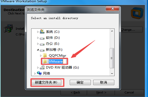 win7安裝虛擬機