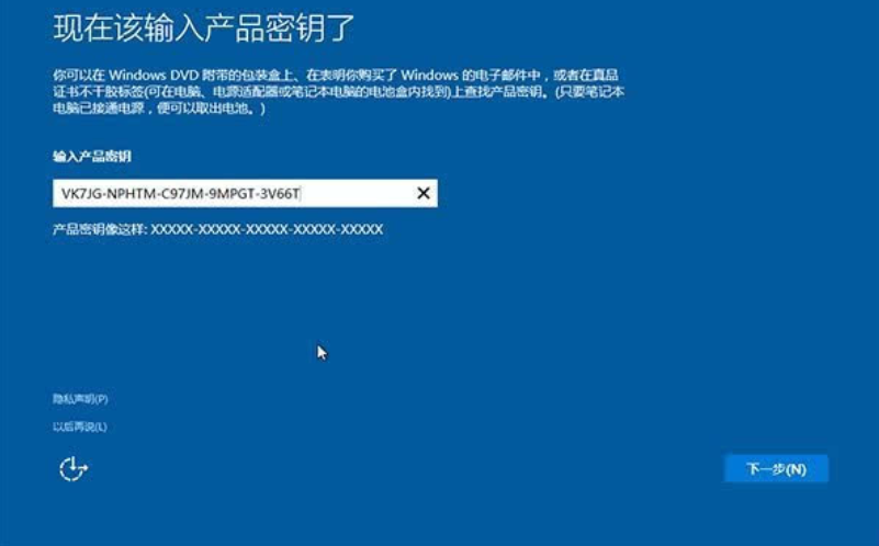 win10直接硬盤安裝方法