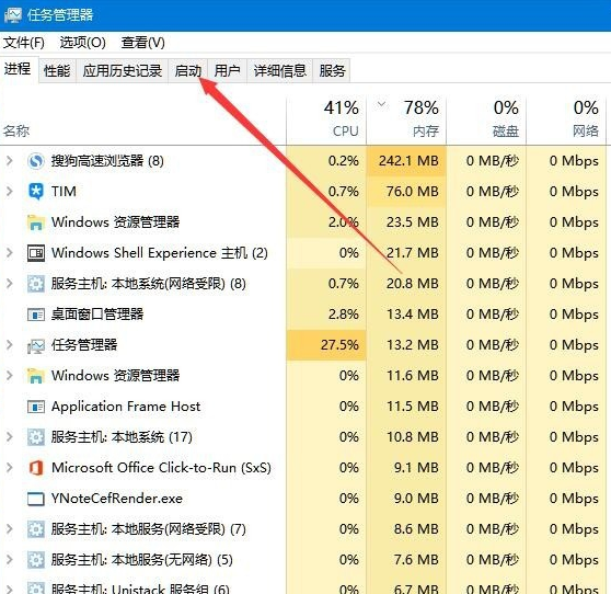 win10遇到問題需要重啟