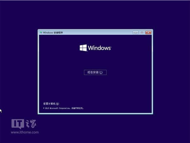 硬盤安裝win10