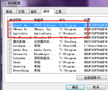電腦開機(jī)慢