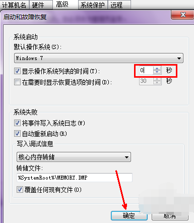 電腦開機(jī)慢