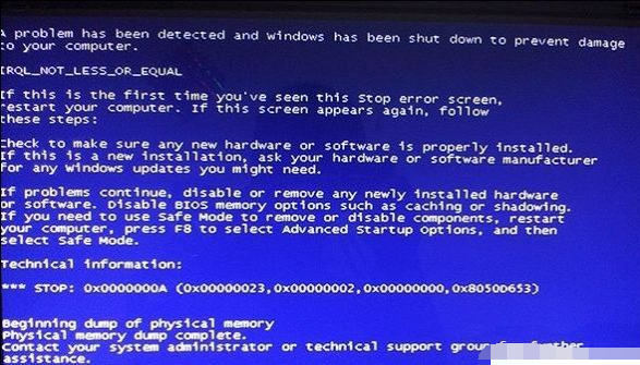 電腦開機(jī)后藍(lán)屏